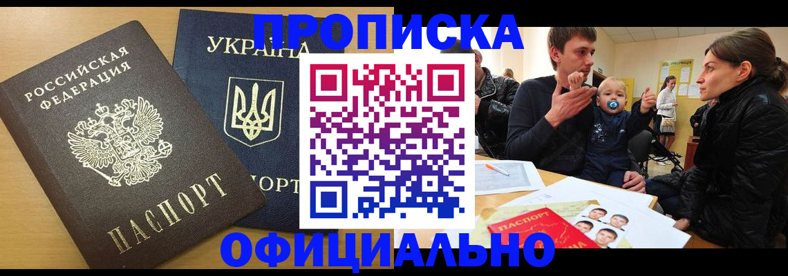 найти адрес прописки в Салехарде